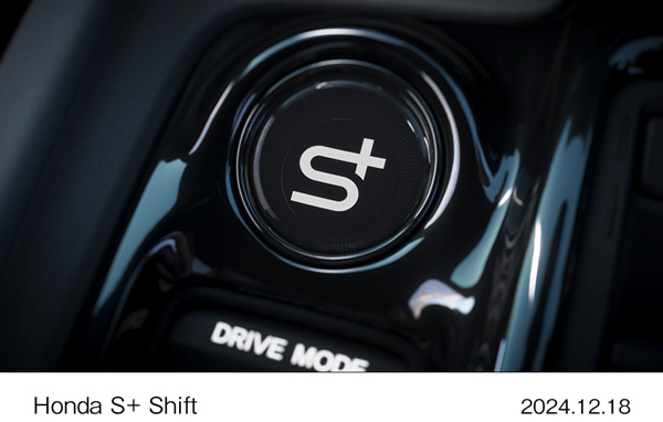 Honda S+ Shift ボタン