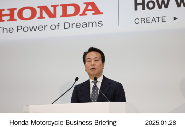 Honda 二輪事業説明会