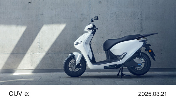 2025 CUV e: サイドスタイリング