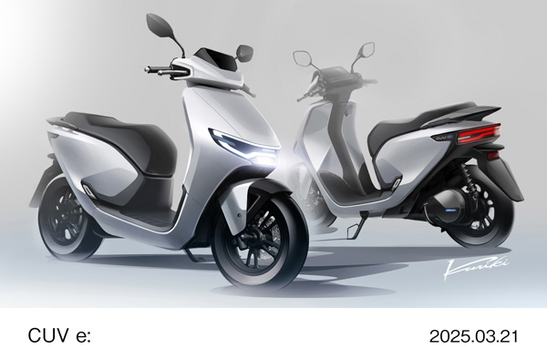2025 CUV e: イメージスケッチ