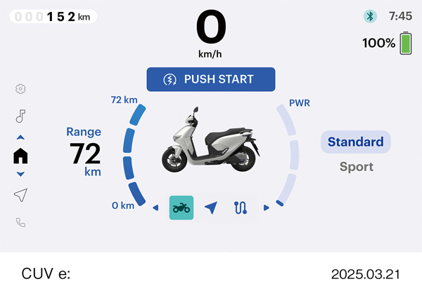 2025 CUV e: メーター STANDARD