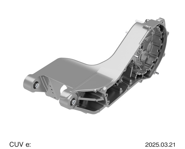 2025 CUV e: パワーユニットケース