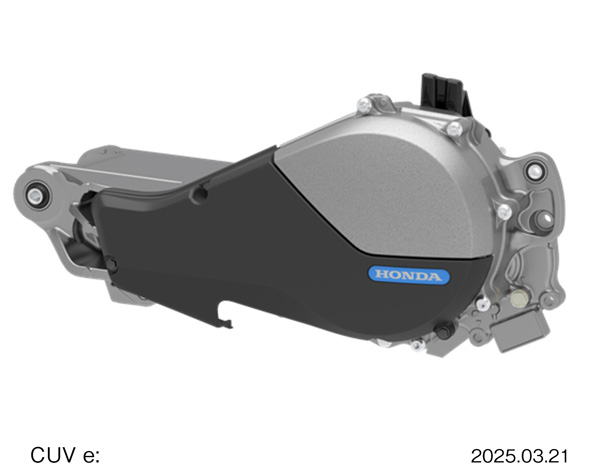 2025 CUV e: パワーユニット