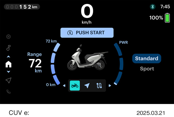 2025 CUV e: メーター・ブラック