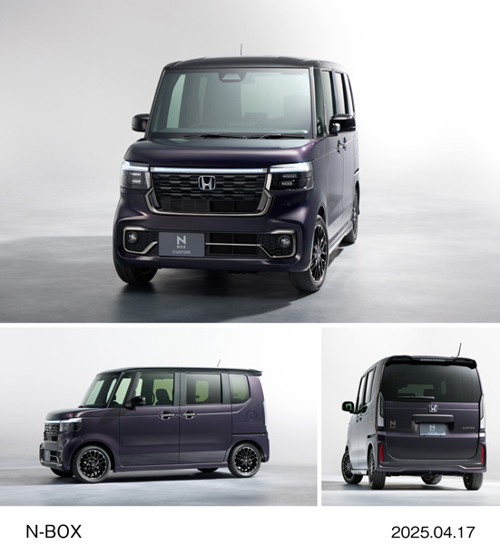 N-BOX CUSTOM ターボ コーディネートスタイル（トワイライトミストブラック・パール&ブラック）オプション装着車