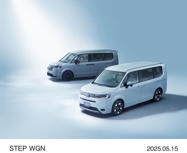 STEP WGN２つの新グレード