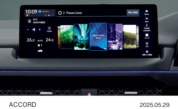 LEDアンビエントランプ