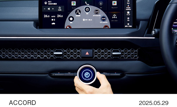 エクスペリエンス セレクション ダイヤル