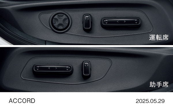 運転席＆助手席8ウェイパワーシート（スライド/リクライニング/ハイト前・後）