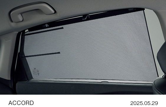 リアドアサンシェード