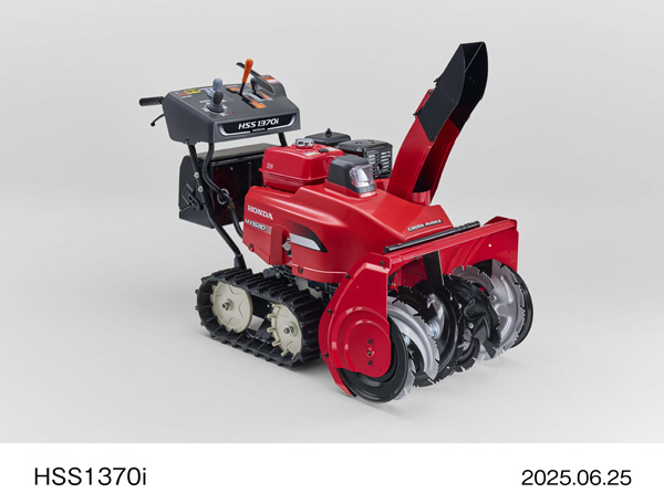 HSS1370i（JX）スタイリング