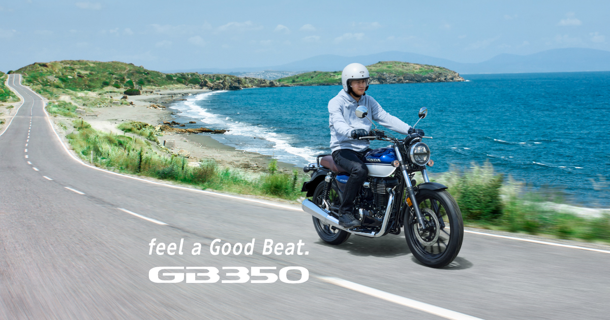 製品情報 (GB350)