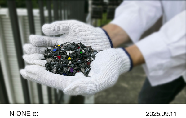 バンパーリサイクル材イメージ③