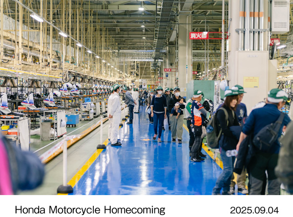 工場見学の様子