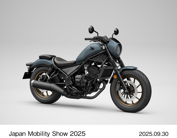 Rebel 250 S Edition E-Clutch