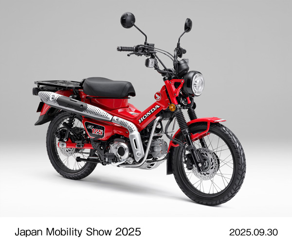 CT125・ハンターカブ