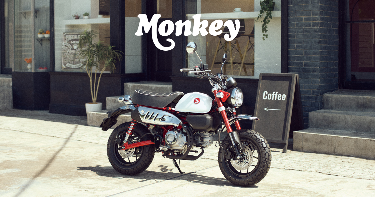 製品情報 (Monkey125)