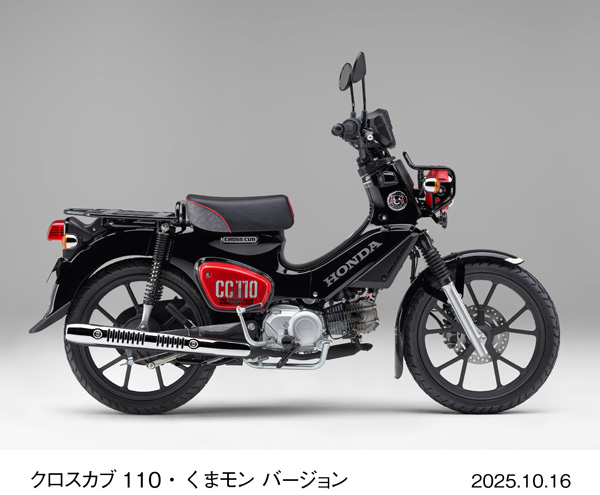 クロスカブ110・くまモン バージョン（グラファイトブラック）