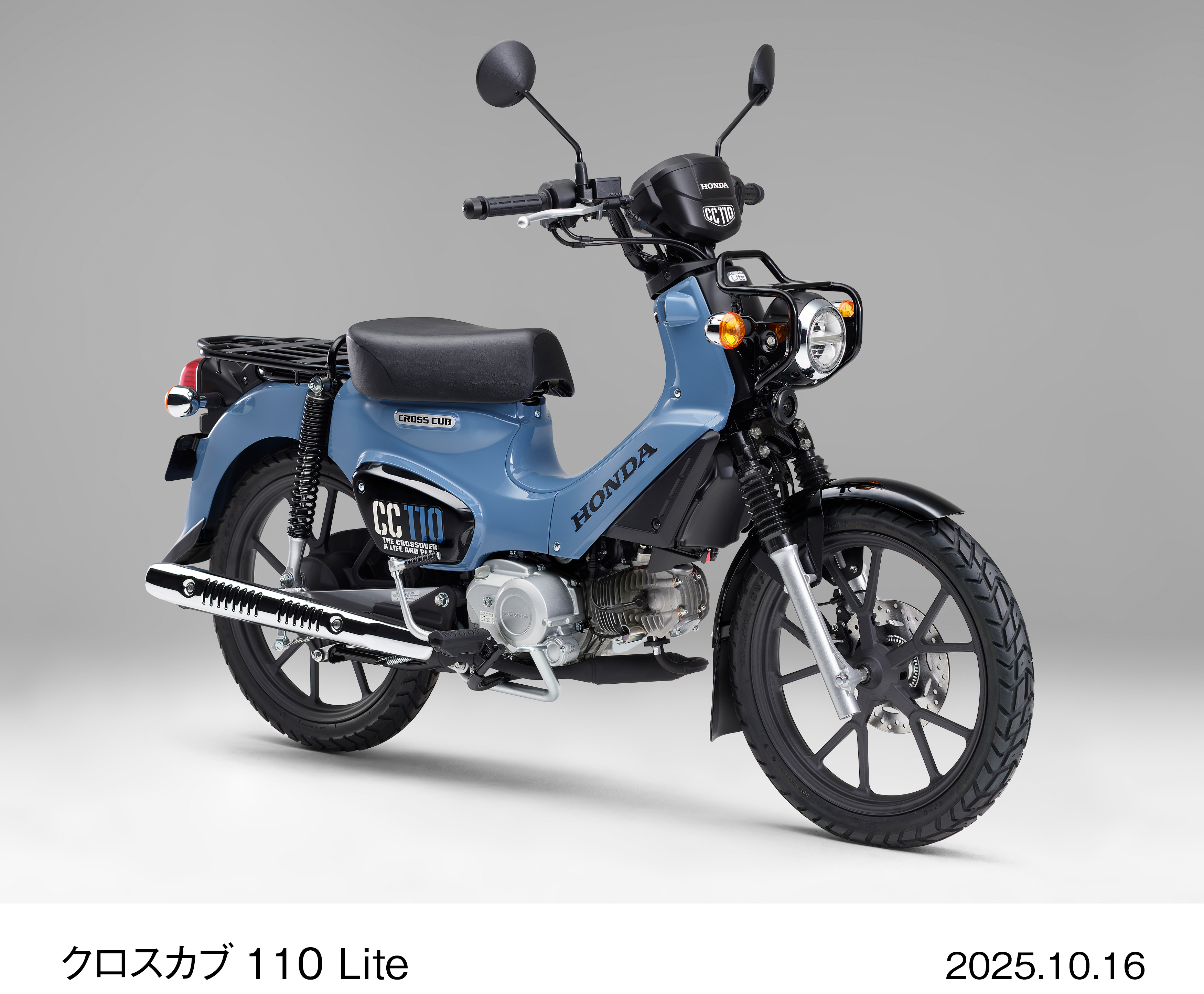 2251016-cub110lite_003H.jpg