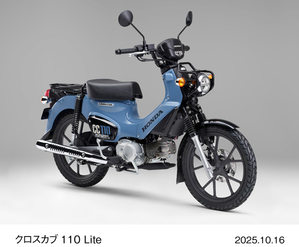 クロスカブ110 Lite（ボニーブルー）