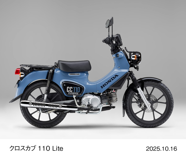 クロスカブ110 Lite（ボニーブルー）