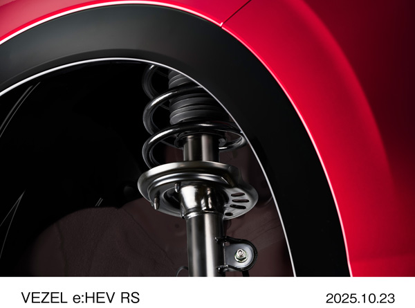 e:HEV RS専用　ローダウンサスペンション