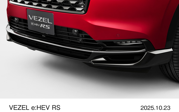 e:HEV RS専用エクステリア　フロントバンパーモールディング　（ダーククロームメッキ）