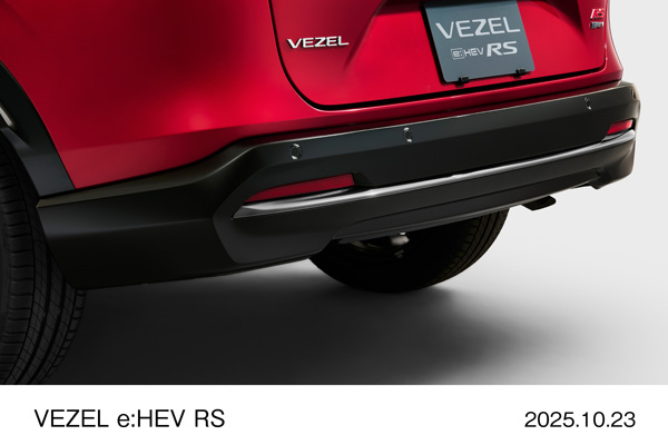 e:HEV RS専用エクステリア　リアバンパーモールディング　（ダーククロームメッキ）