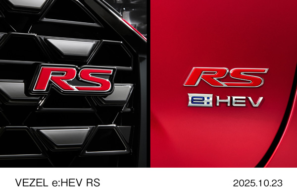e:HEV RS専用エクステリア　RSエンブレム（フロント/リア）