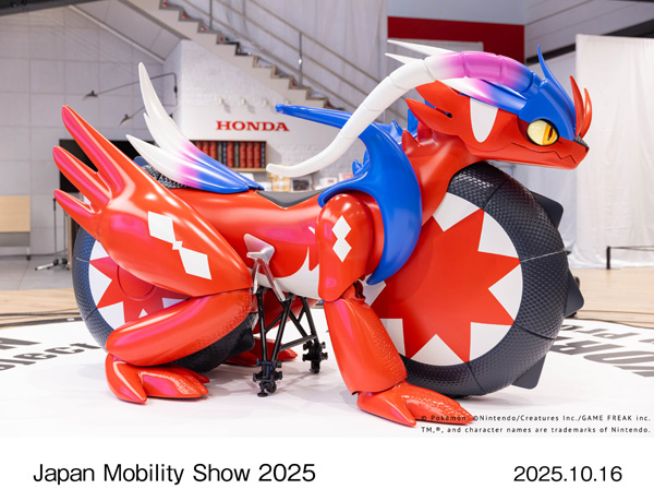 ホンダコライドン