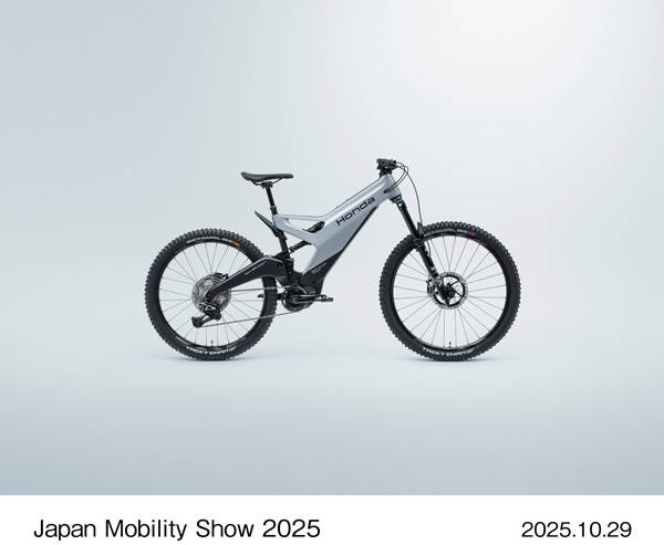 Honda e-MTB プロトタイプ