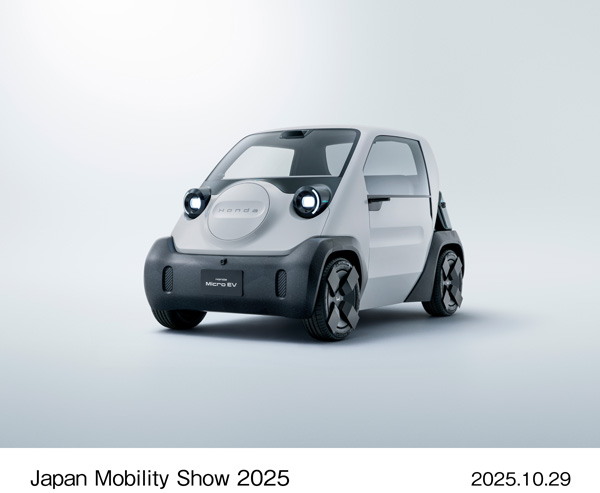 Honda Micro EV
