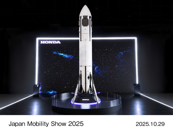 サステナブルロケット