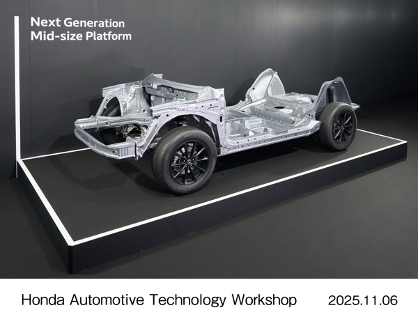 次世代中型プラットフォーム