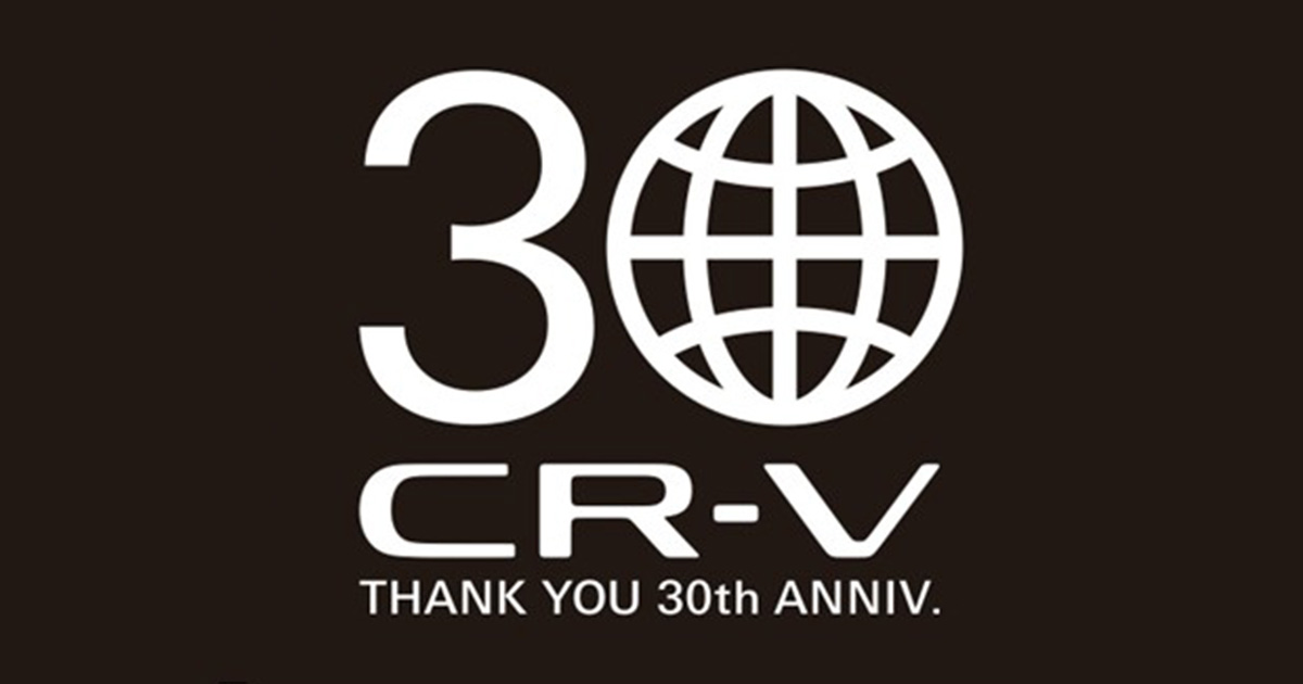 CR-V 30周年