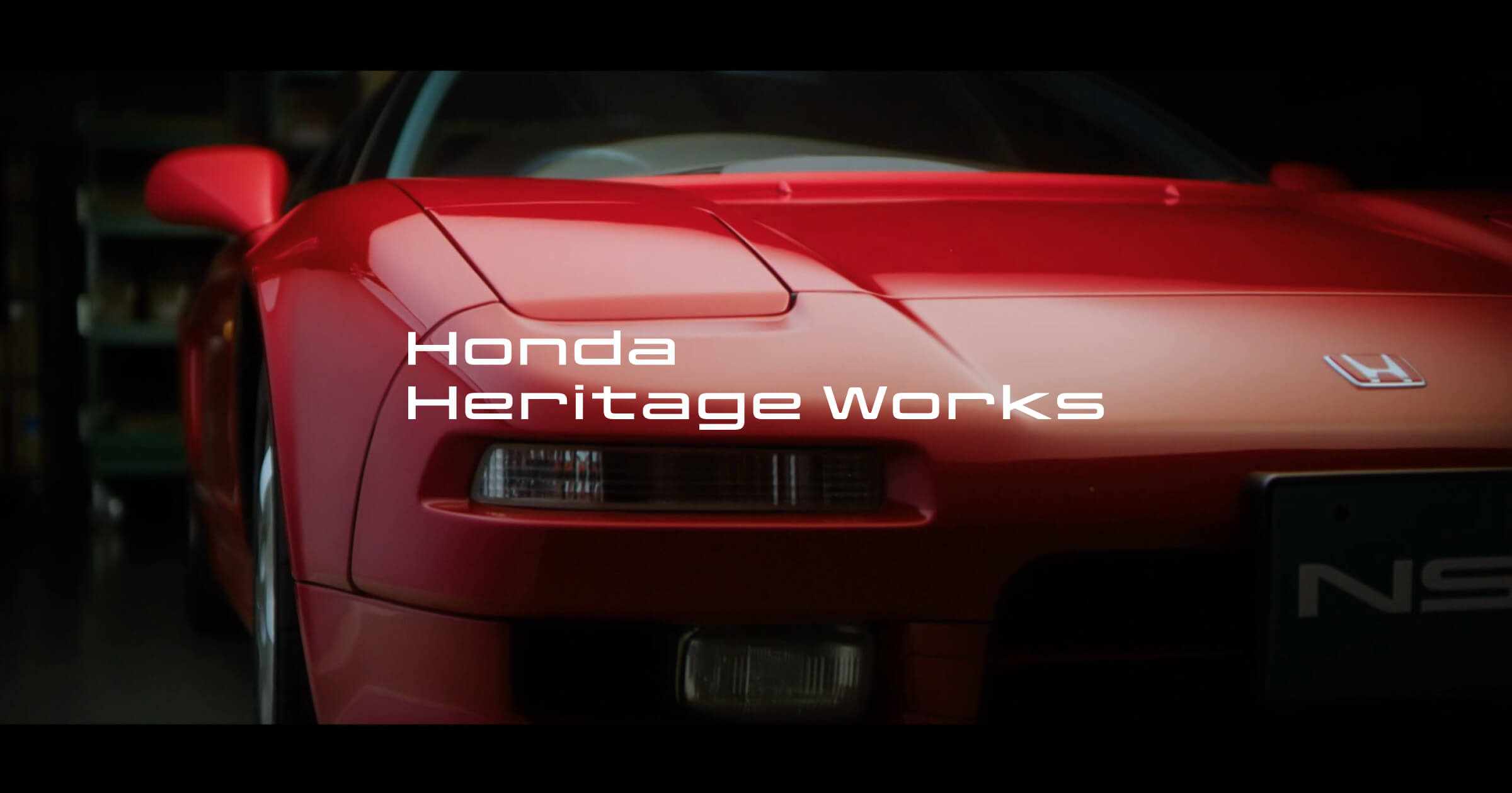 Honda Heritage Works 公式ウェブサイト