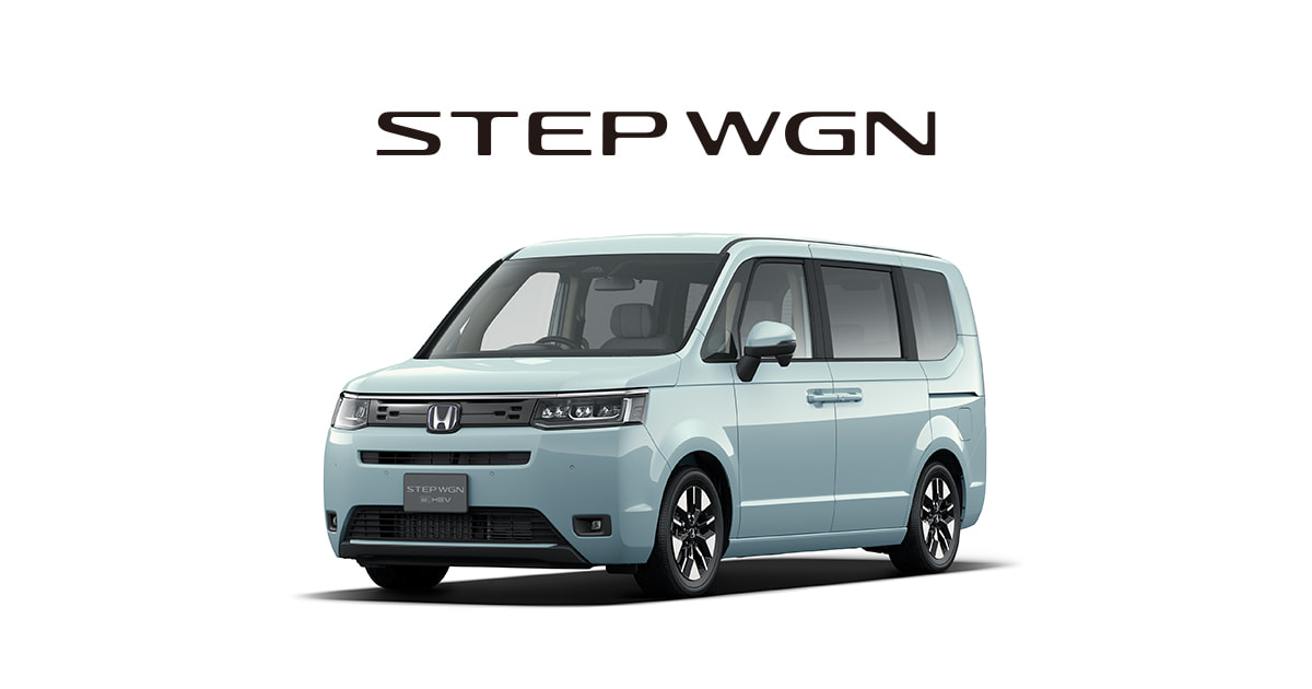 製品情報 (STEP WGN)