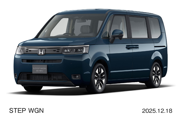 STEP WGN e:HEV AIR EX 30周年特別仕様車　シーベッドブルー・パール