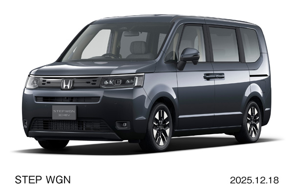 STEP WGN e:HEV AIR EX 30周年特別仕様車　メテオロイドグレー・メタリック