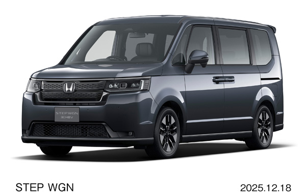 STEP WGN e:HEV AIR EX 30周年特別仕様車　メテオロイドグレー・メタリック
