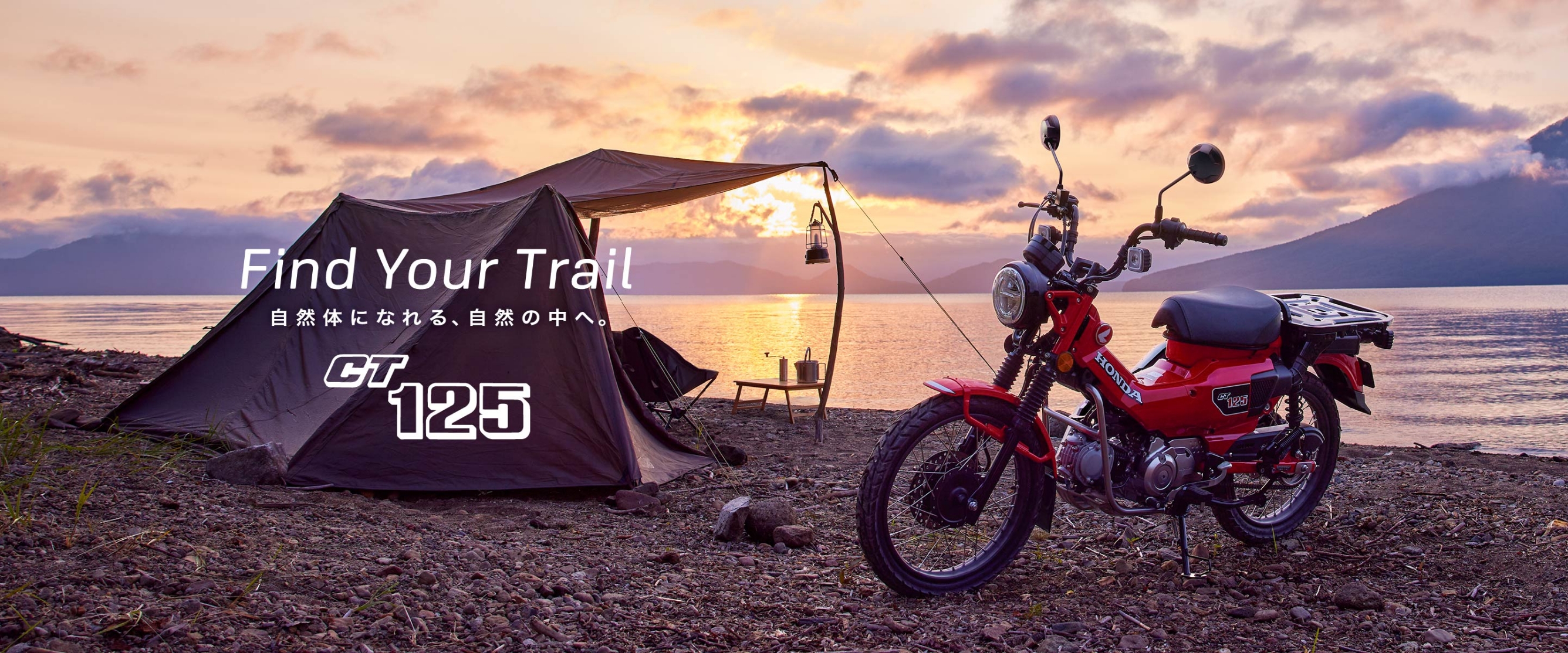 製品情報 (CT125)