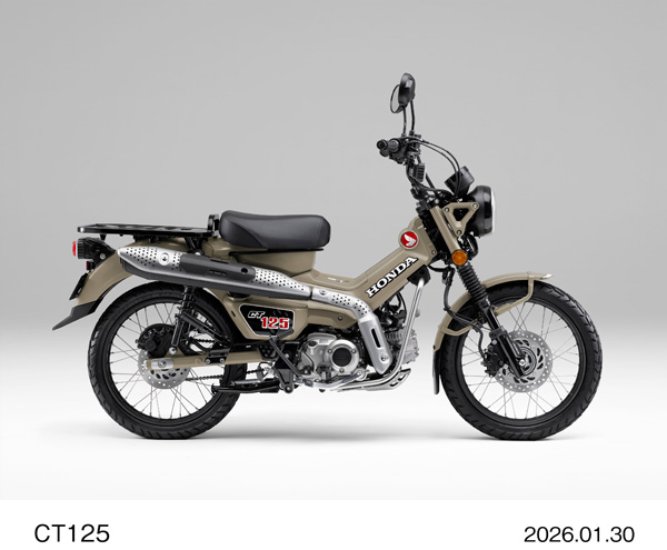 CT125・ハンターカブ（マットフレスコブラウン）