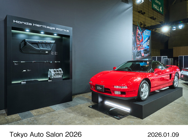 Honda Heritage Works NSX レストア プロトタイプ