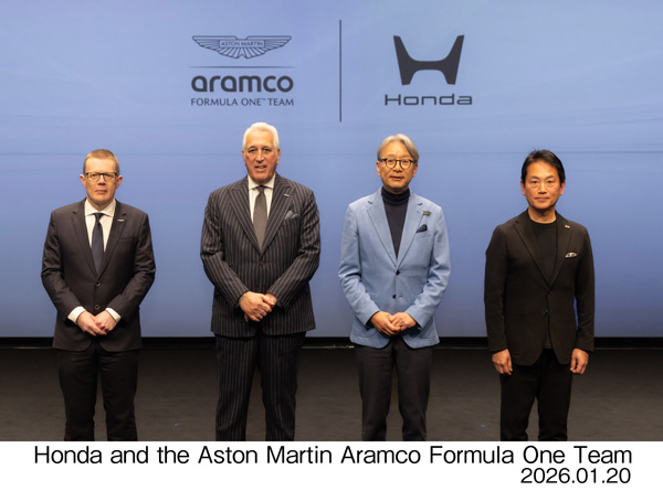 2026 Honda × Aston Martin Aramco F1 Team ニューパートナーシップ始動発表会