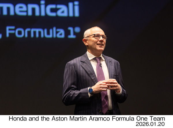 2026 Honda × Aston Martin Aramco F1 Team ニューパートナーシップ始動発表会