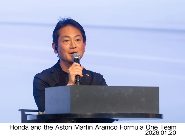 2026 Honda × Aston Martin Aramco F1 Team ニューパートナーシップ始動発表会