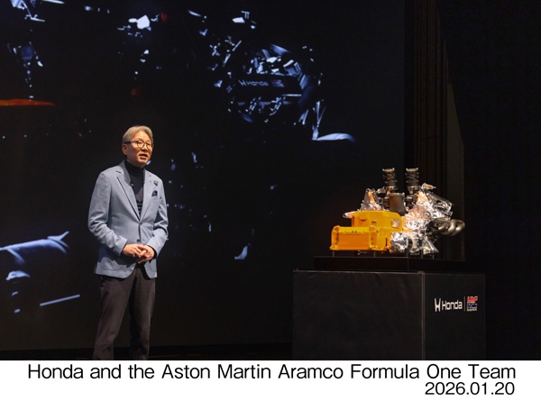 2026 Honda × Aston Martin Aramco F1 Team ニューパートナーシップ始動発表会