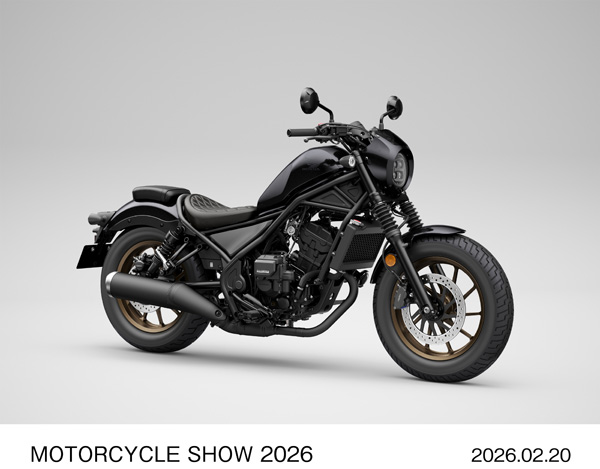 Rebel 250 S Edition E-Clutch