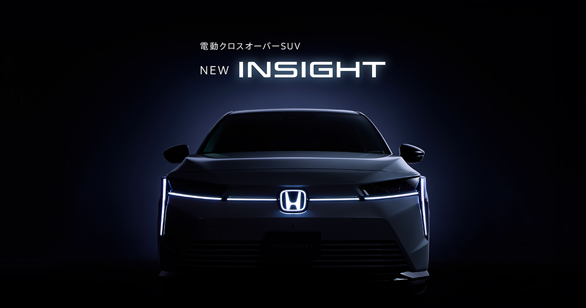 INSIGHT先行情報サイト