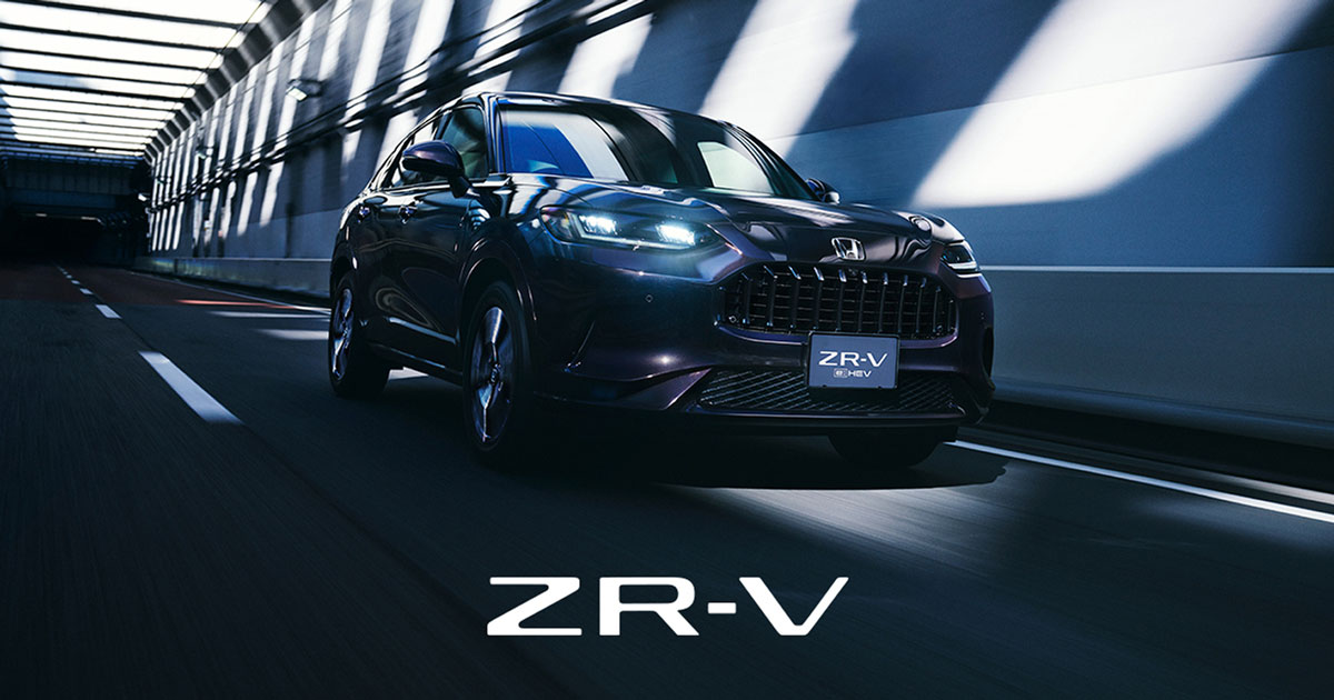 製品情報 (ZR-V)